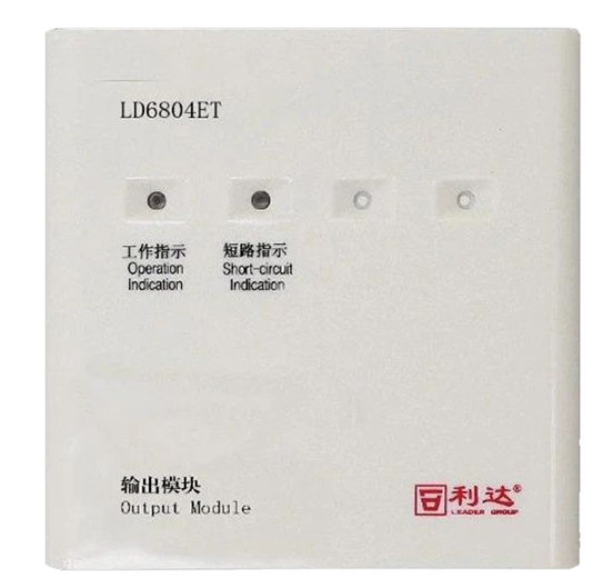 利達LD6804ET輸出模塊 廣播模塊 兩線制