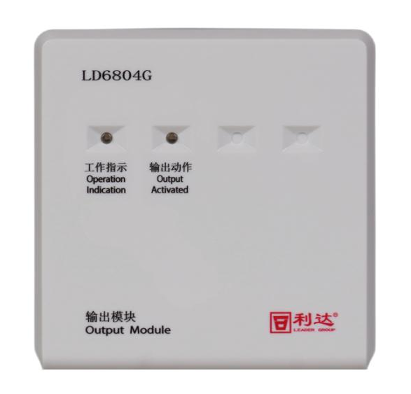 利達LD6804G輸出模塊 廣播模塊