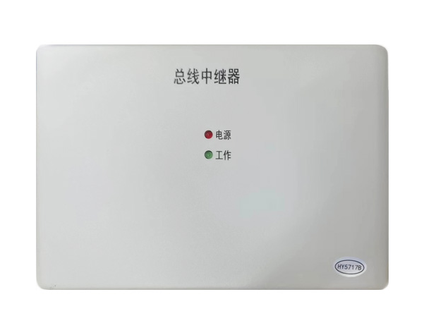 利達HY5717B總線中繼器