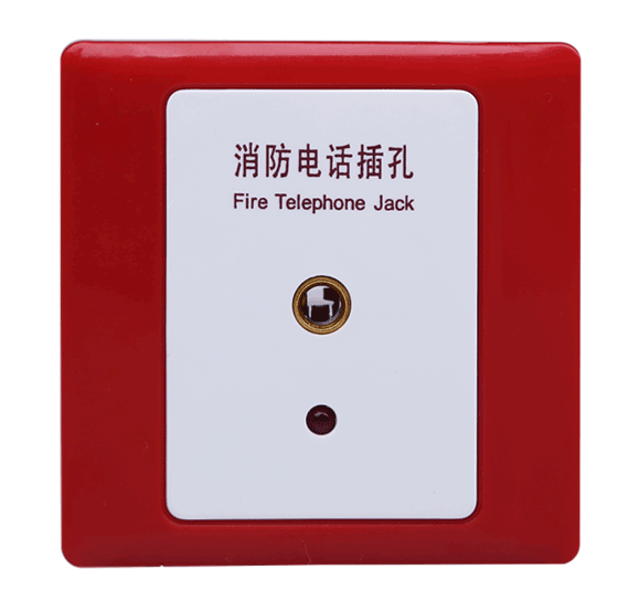 利達YJGF3296C總線消防電話插孔