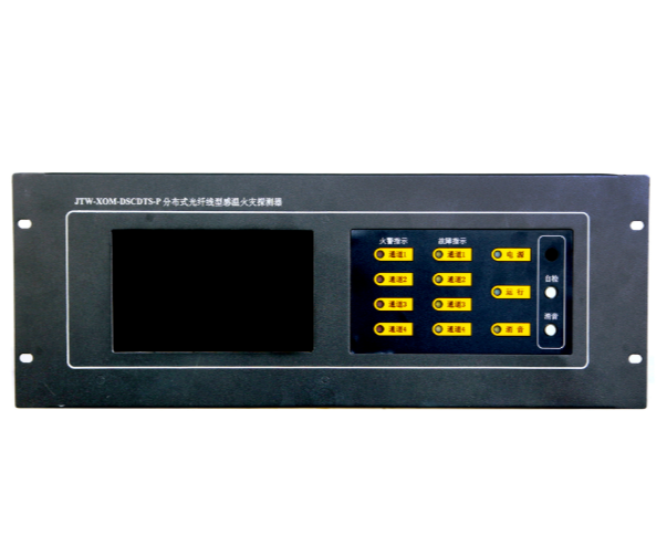 利達JTW-XOM-DSCFBG系列光纖光柵感溫火災探測器