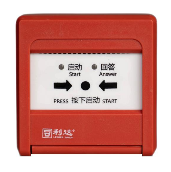 利達LD2004G消火栓按鈕