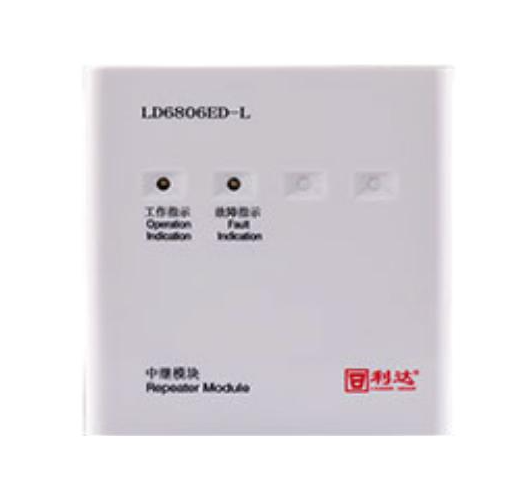 利達LD6806ED-L中繼模塊 兩線制 環(huán)形