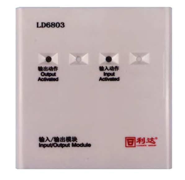 利達LD6803輸入/輸出模塊 多線模塊 非編碼