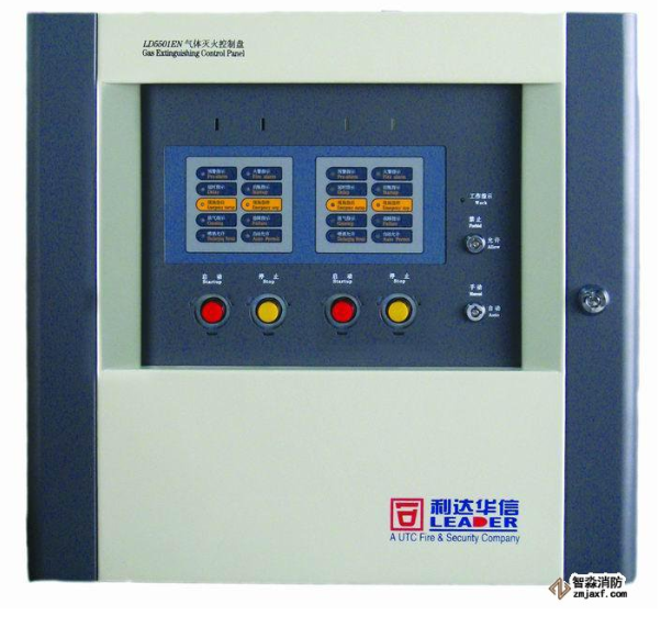 利達消防自動報警氣體滅火控制盤（壁掛式）
