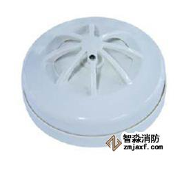 利達消防自動報警感溫火災探測器（A2S）