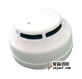 利達消防自動報警光電感煙火災探測器