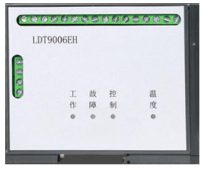 利達(dá)LDT9007EH組合式電氣火災(zāi)監(jiān)控探測器
