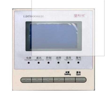 利達LDT9008EH組合式電氣火災監控探測器