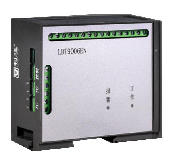 利達LDT9006EN測溫式電氣火災監控探測器