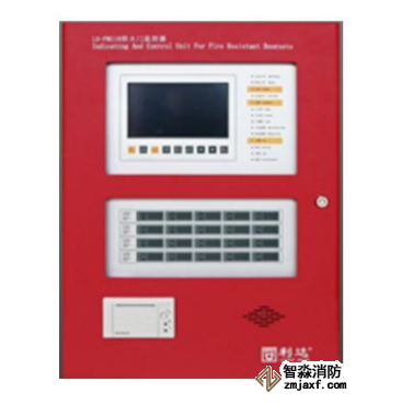 利達LD-FM118防火門監(jiān)控器